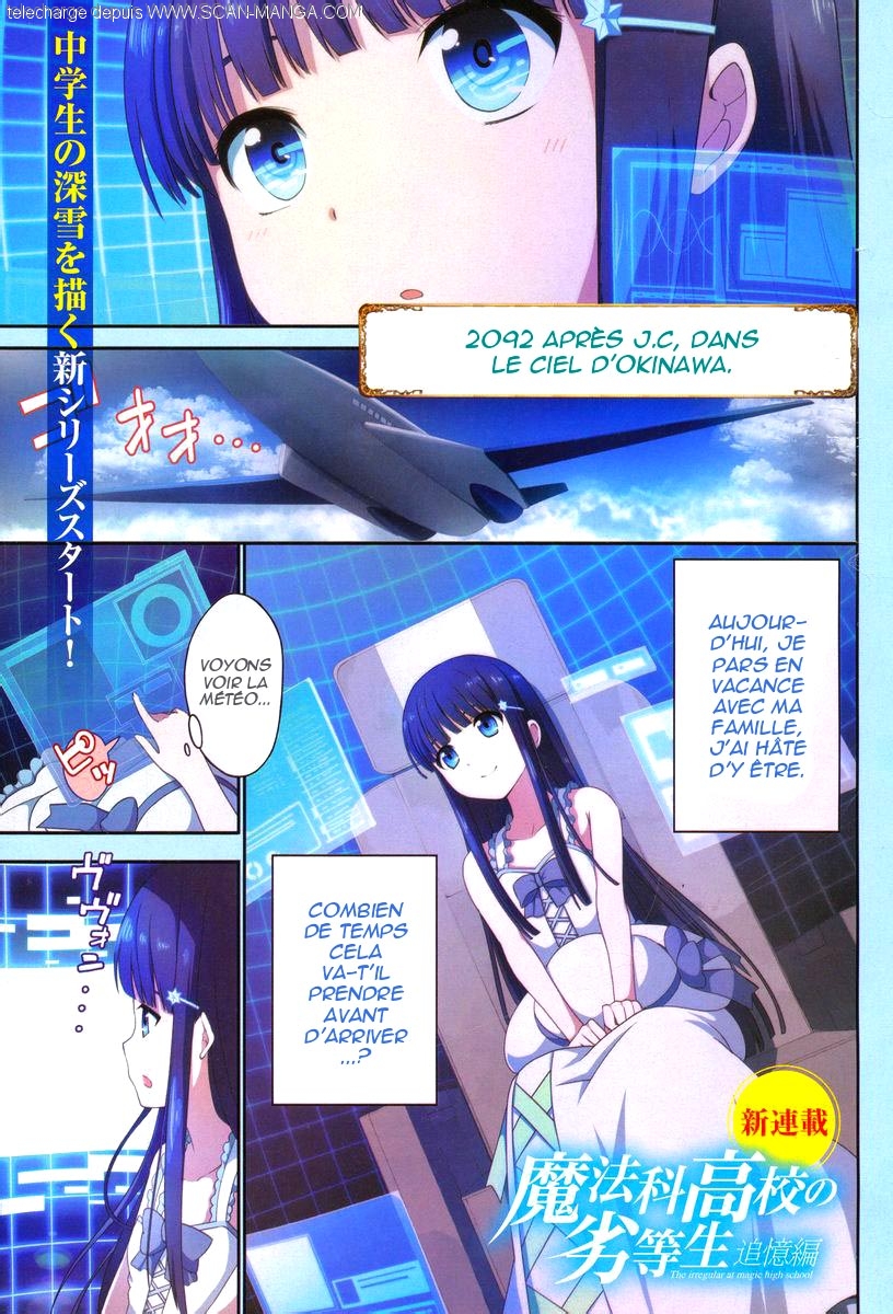 Mahouka Koukou no Rettousei - Tsuioku-hen L'été où tout a commencé 第3页