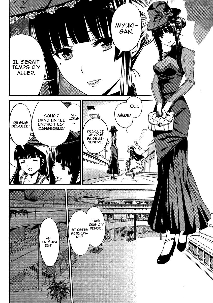 Mahouka Koukou no Rettousei - Tsuioku-hen L'été où tout a commencé 第7页