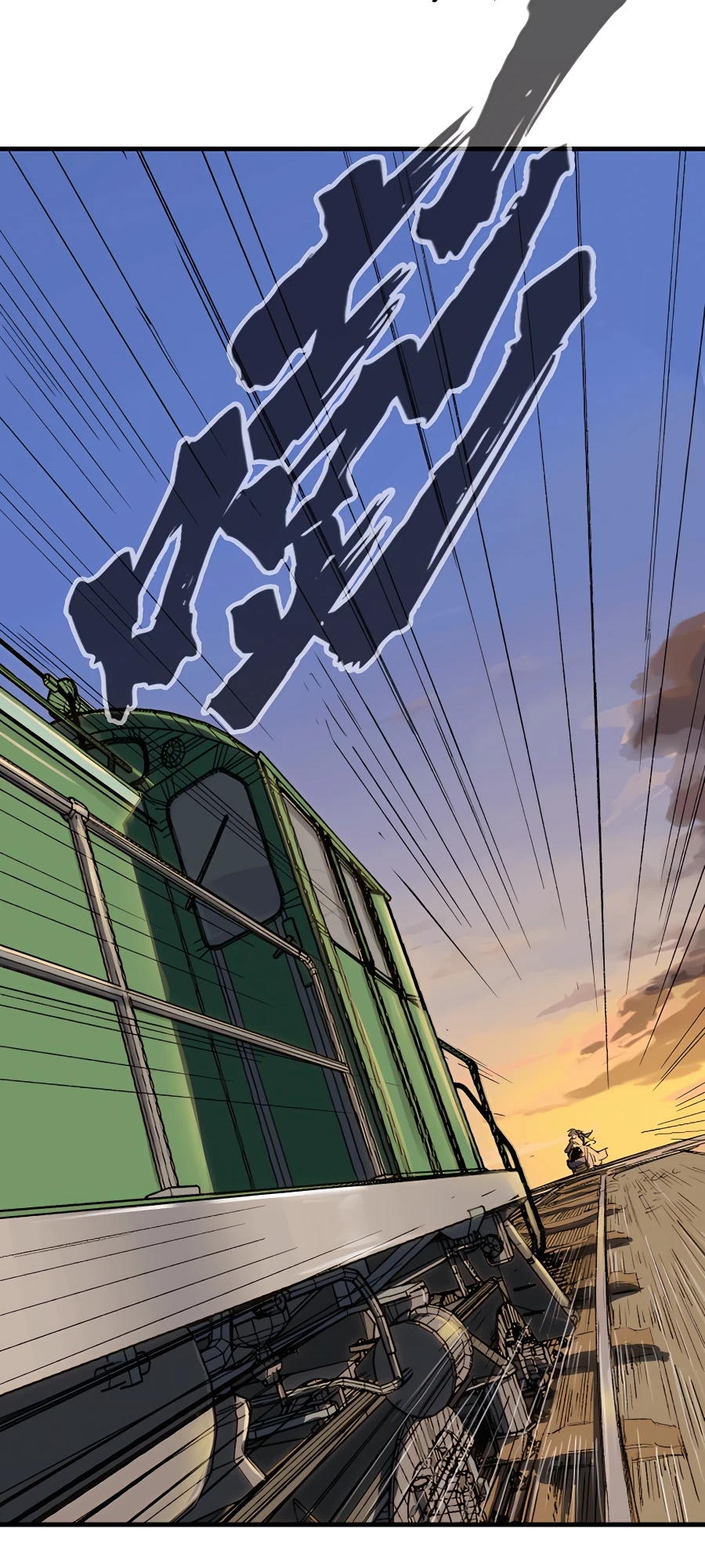 Mr. Zombie Ch. 1 第8页