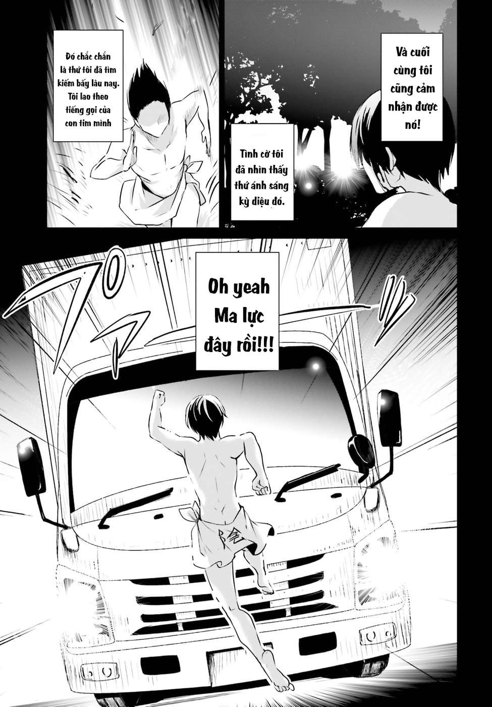 Kage no Jitsuryokusha ni Naritakute! Vol. 1 Ch. 1 第11页