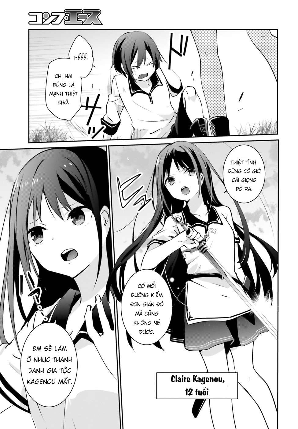 Kage no Jitsuryokusha ni Naritakute! Vol. 1 Ch. 1 第13页