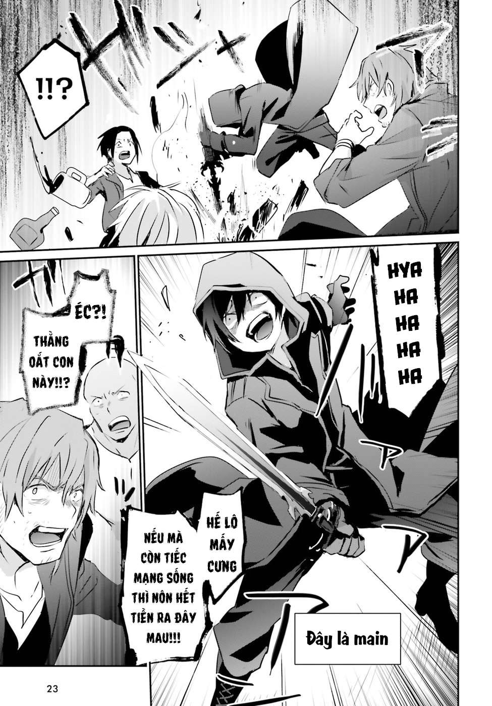 Kage no Jitsuryokusha ni Naritakute! Vol. 1 Ch. 1 第19页