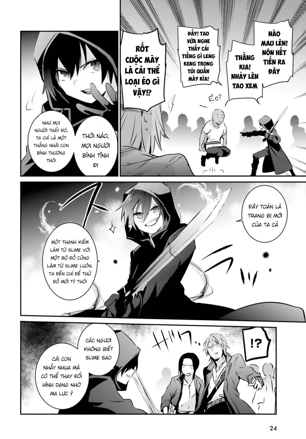Kage no Jitsuryokusha ni Naritakute! Vol. 1 Ch. 1 第20页