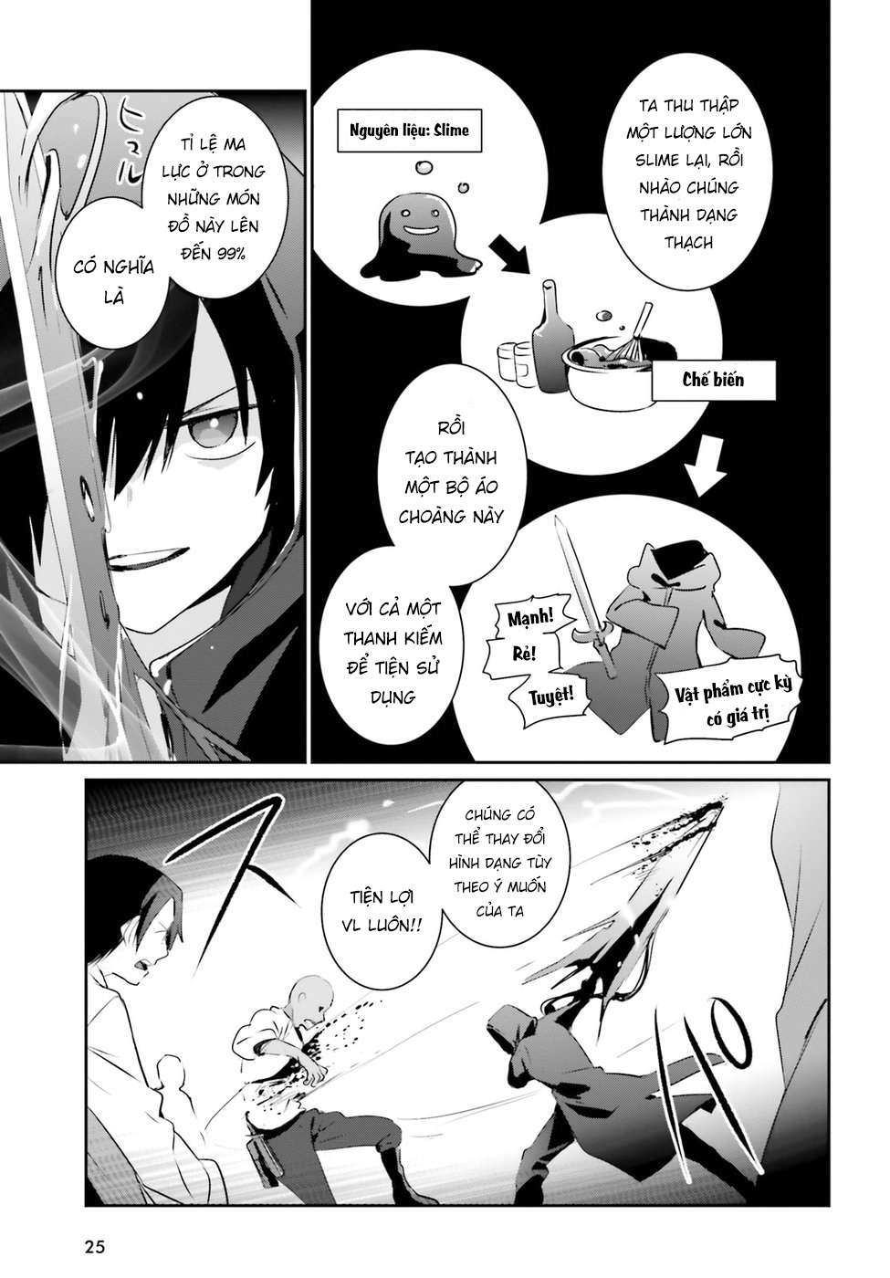 Kage no Jitsuryokusha ni Naritakute! Vol. 1 Ch. 1 第21页