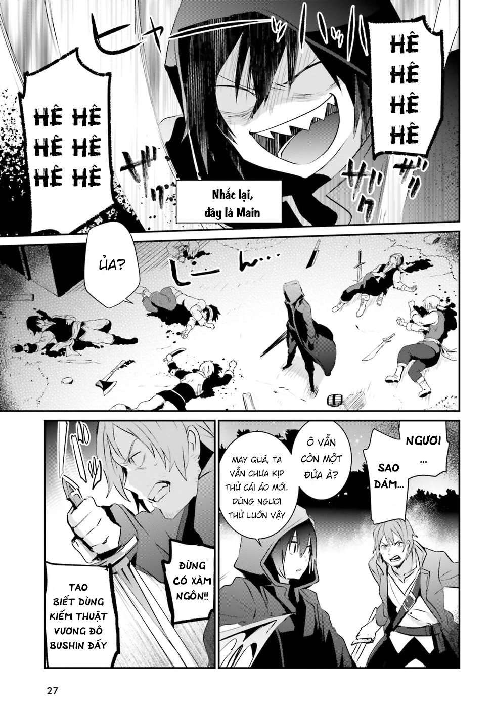 Kage no Jitsuryokusha ni Naritakute! Vol. 1 Ch. 1 第23页