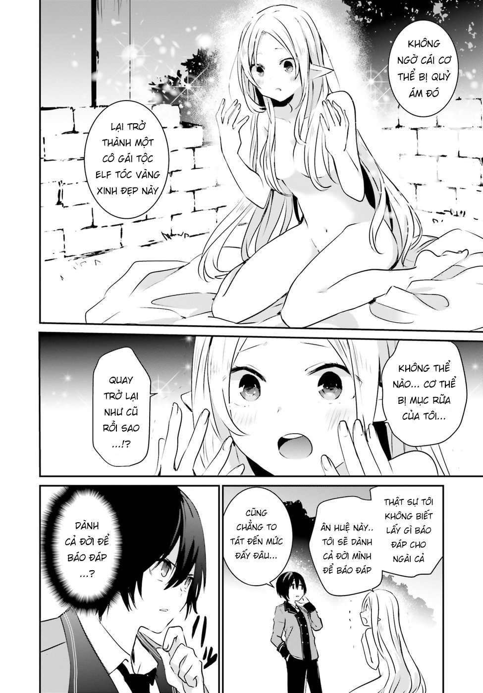 Kage no Jitsuryokusha ni Naritakute! Vol. 1 Ch. 1 第29页
