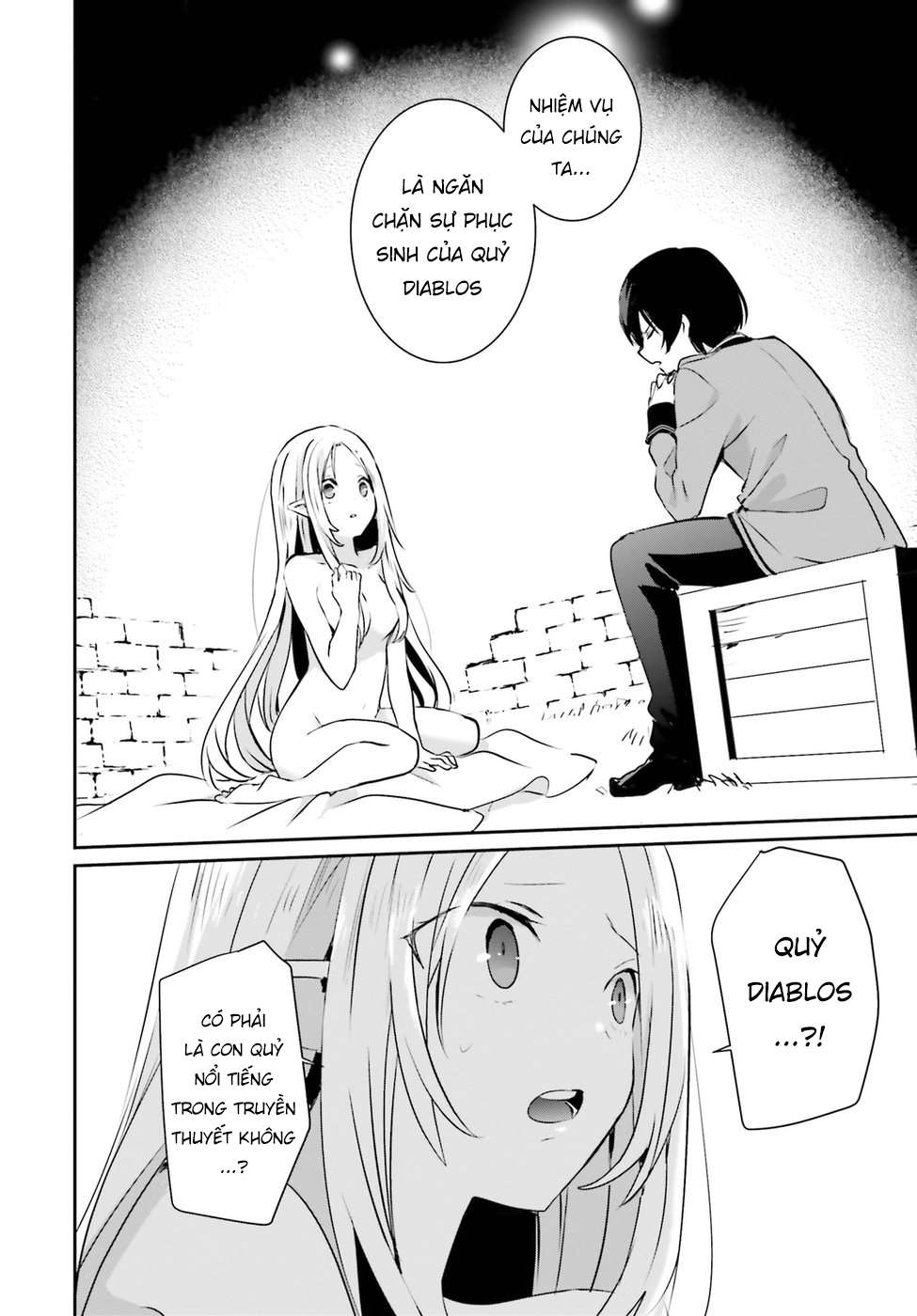 Kage no Jitsuryokusha ni Naritakute! Vol. 1 Ch. 1 第31页