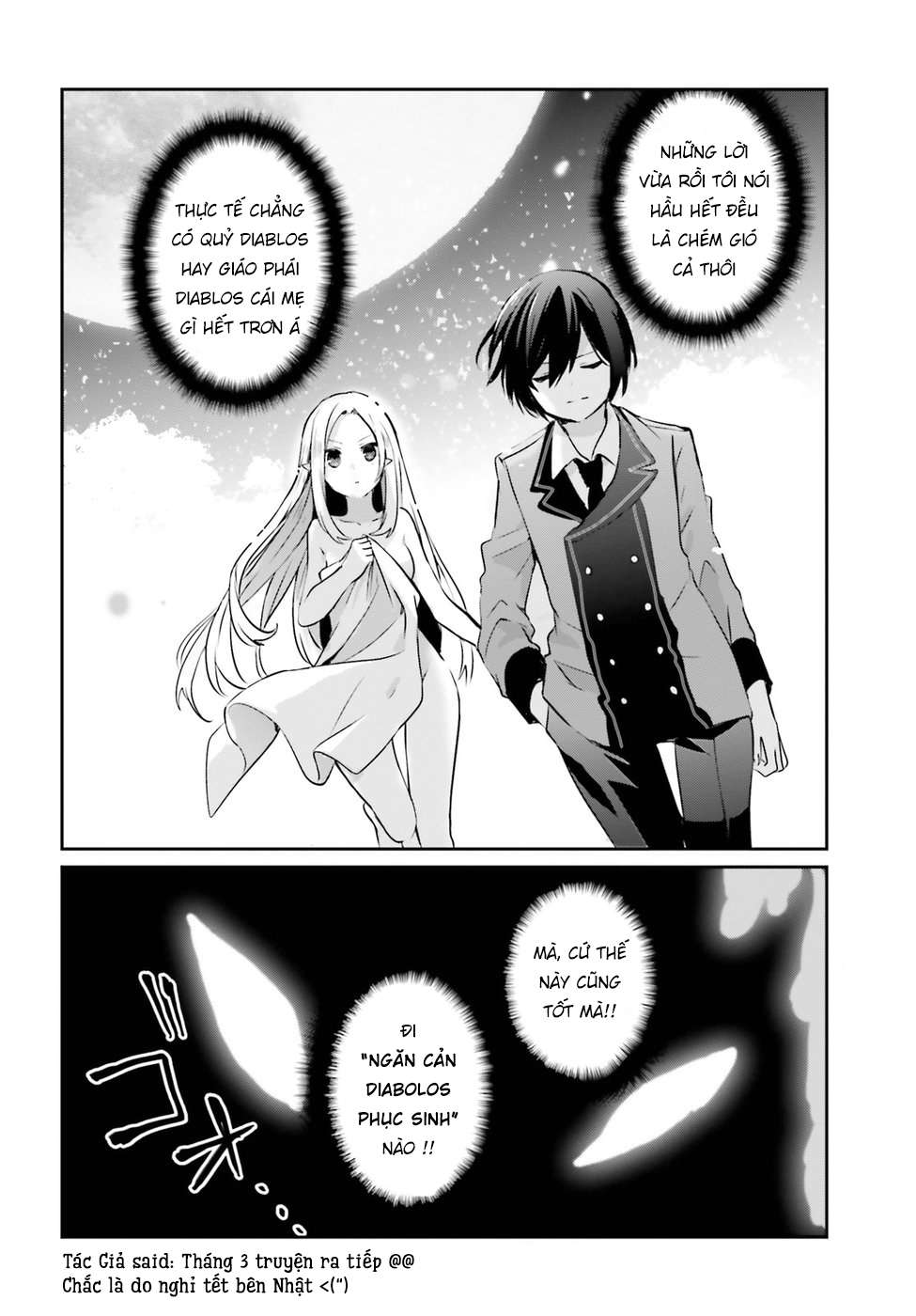 Kage no Jitsuryokusha ni Naritakute! Vol. 1 Ch. 1 第38页