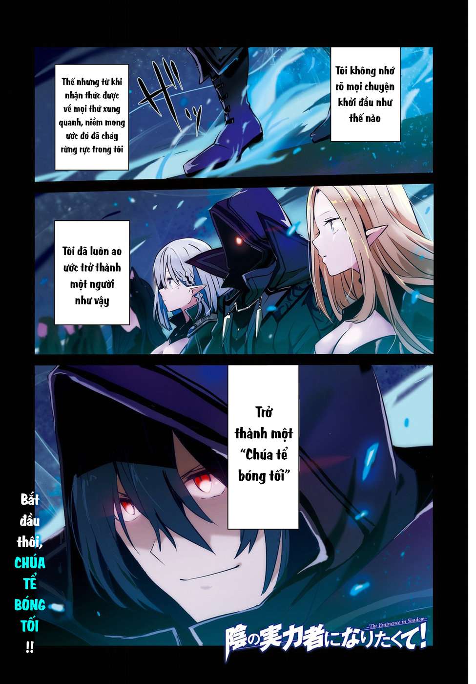 Kage no Jitsuryokusha ni Naritakute! Vol. 1 Ch. 1 第5页