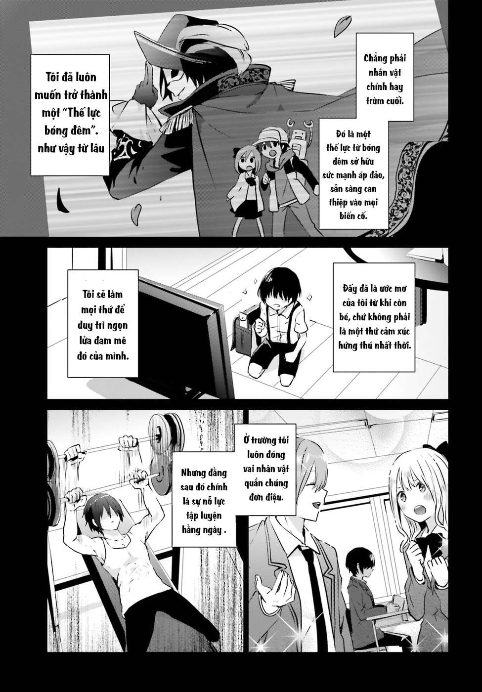 Kage no Jitsuryokusha ni Naritakute! Vol. 1 Ch. 1 第7页