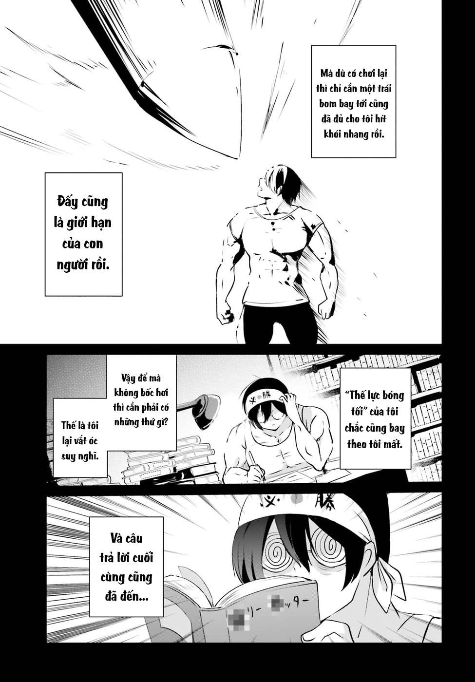 Kage no Jitsuryokusha ni Naritakute! Vol. 1 Ch. 1 第9页