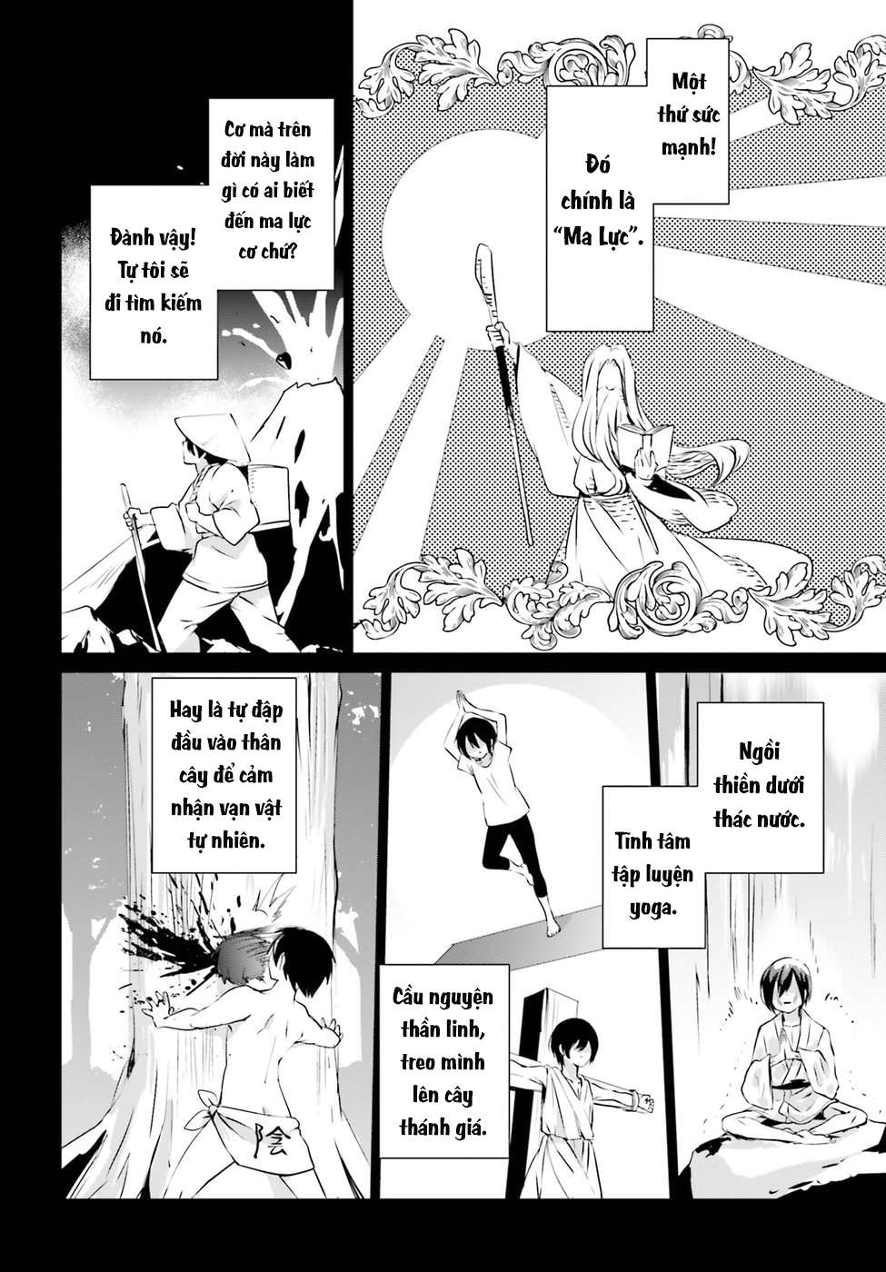 Kage no Jitsuryokusha ni Naritakute! Vol. 1 Ch. 1 第10页