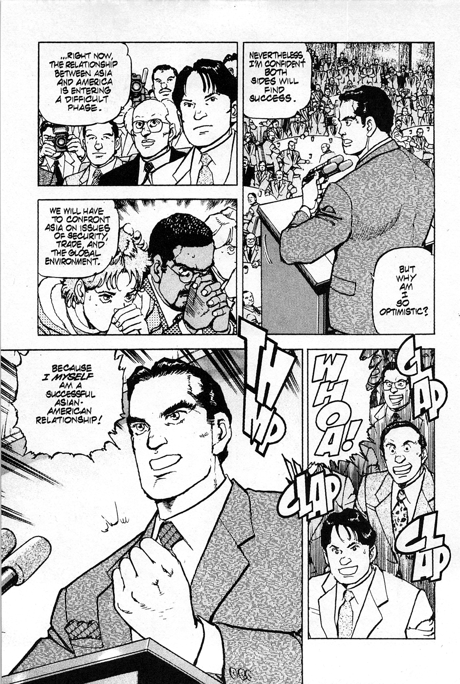 Eagle Vol. 1 Ch. 2 第15页