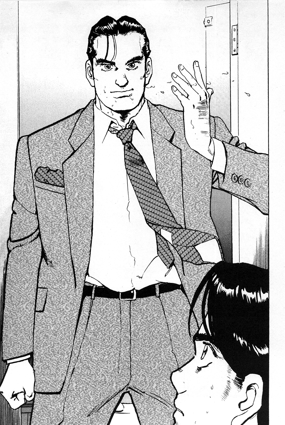 Eagle Vol. 1 Ch. 2 第21页