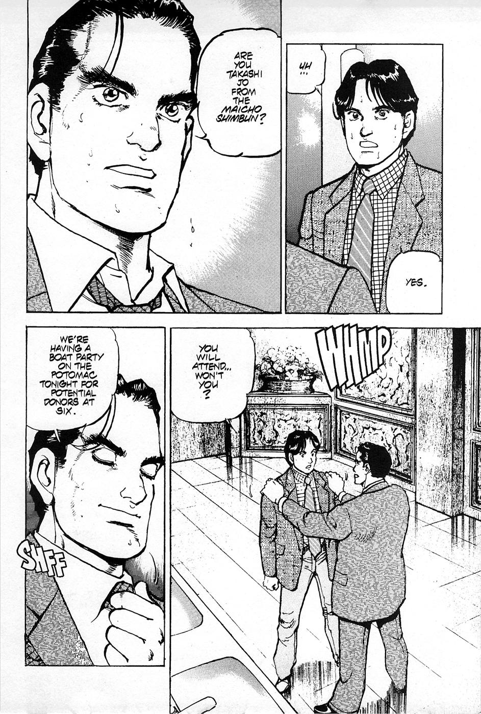 Eagle Vol. 1 Ch. 2 第22页