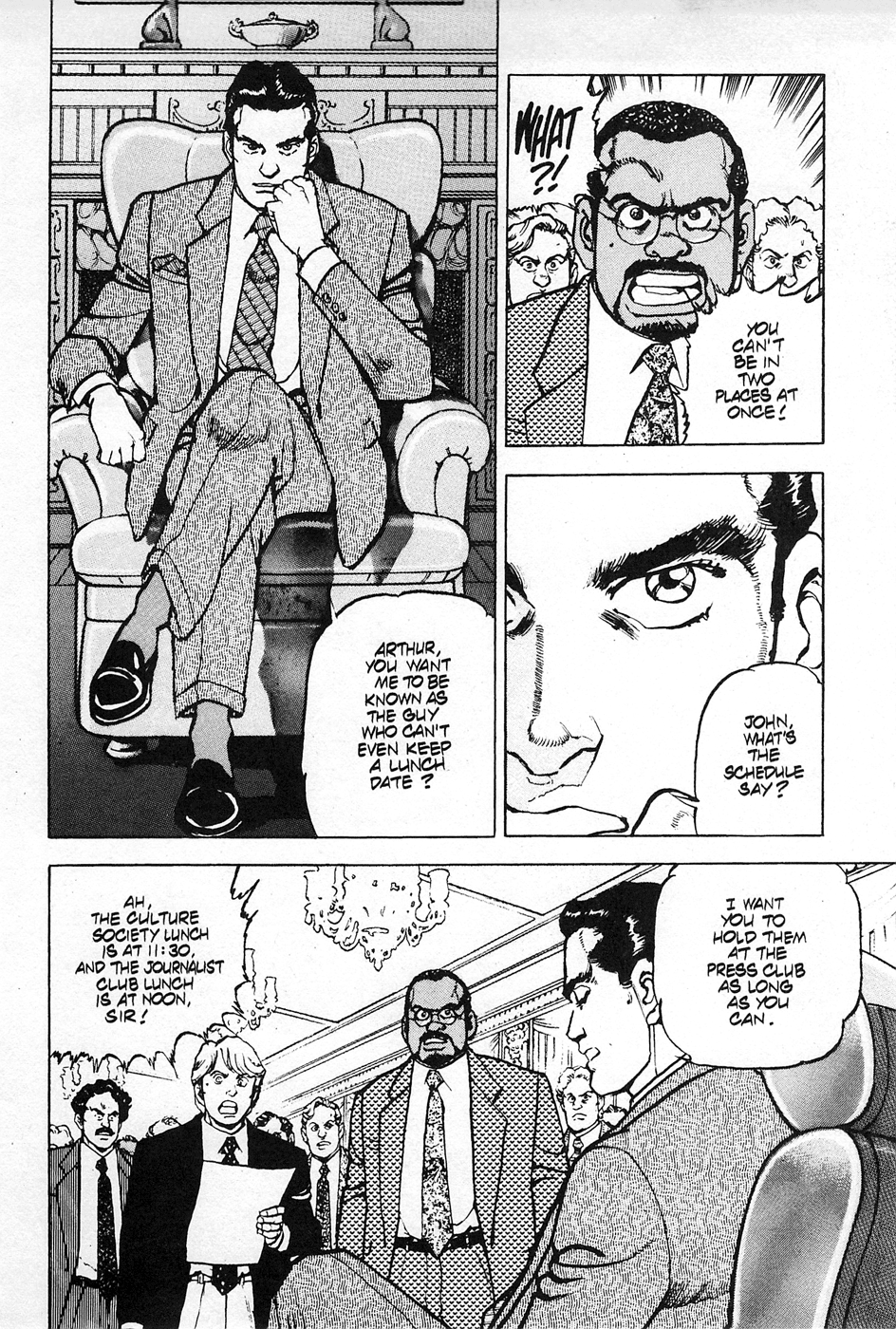 Eagle Vol. 1 Ch. 2 第8页