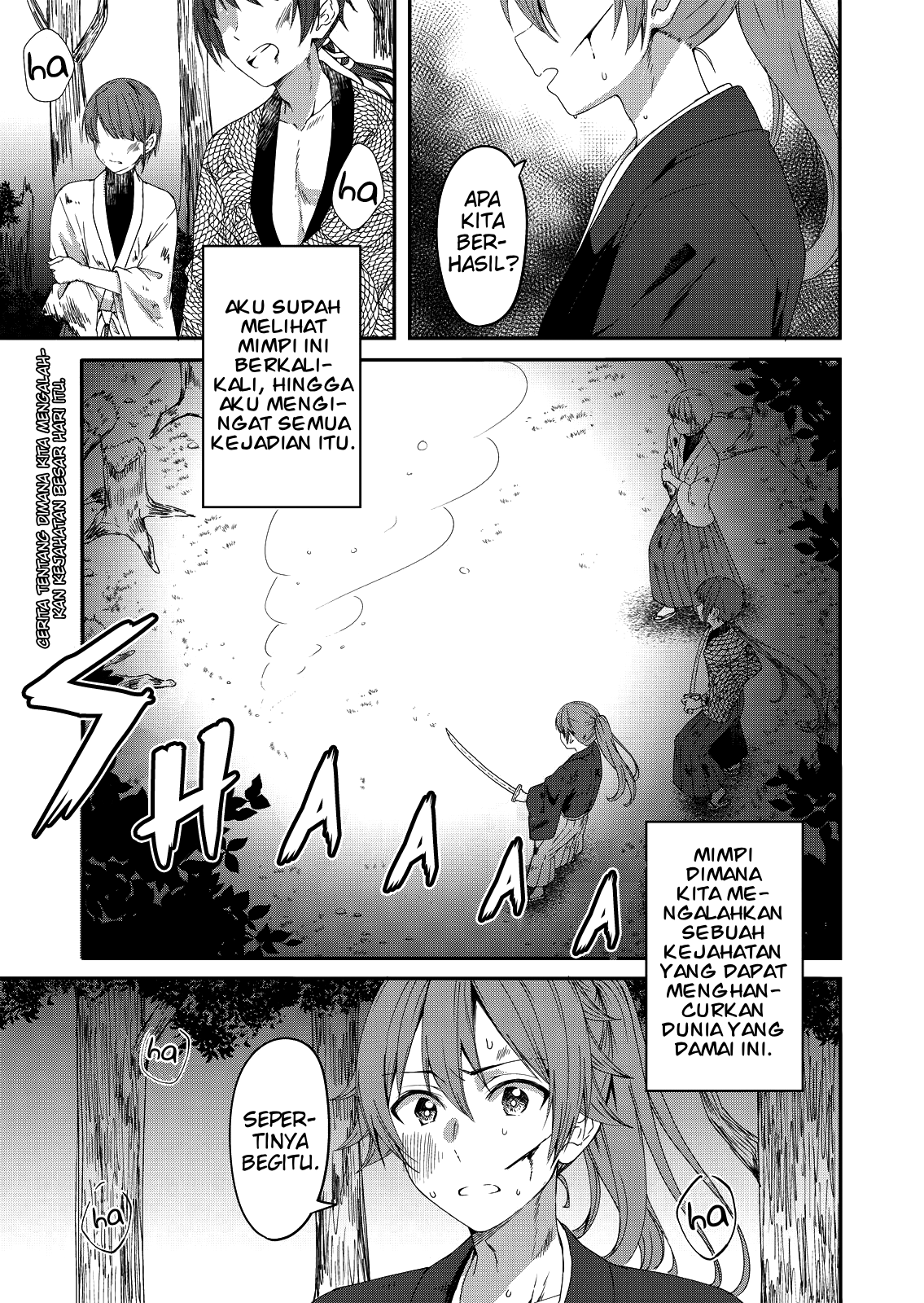 Reincarne Reinkarnasi 第1页