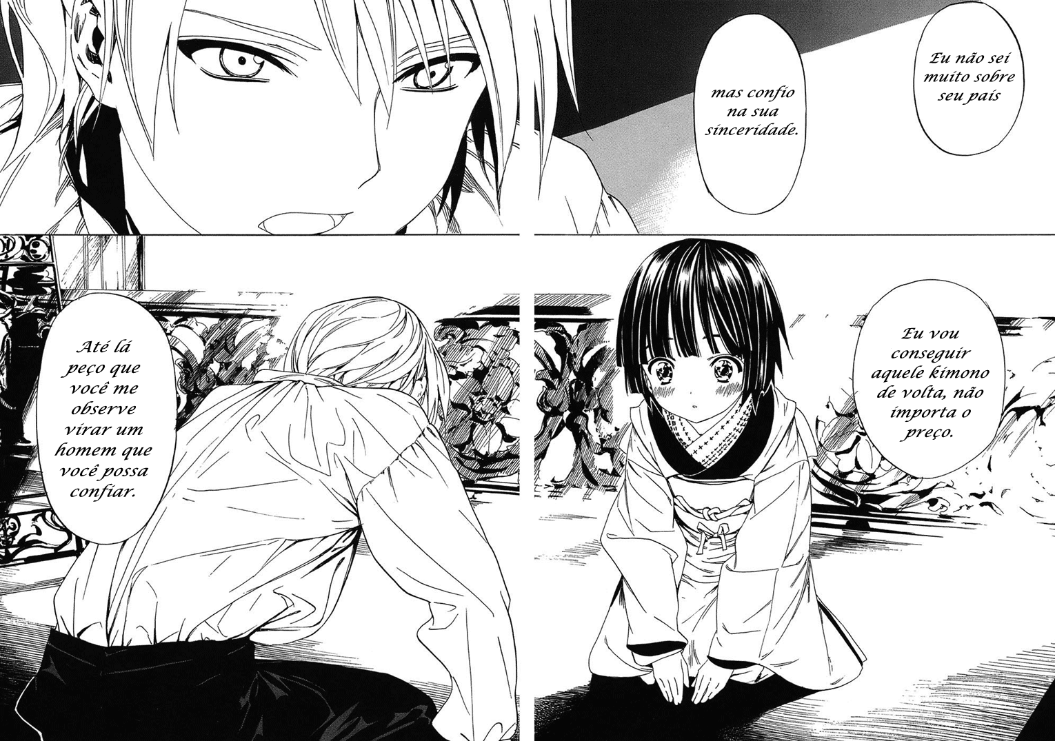 Ikoku Meiro no Croisée Vol. 1 Ch. 1 第31页
