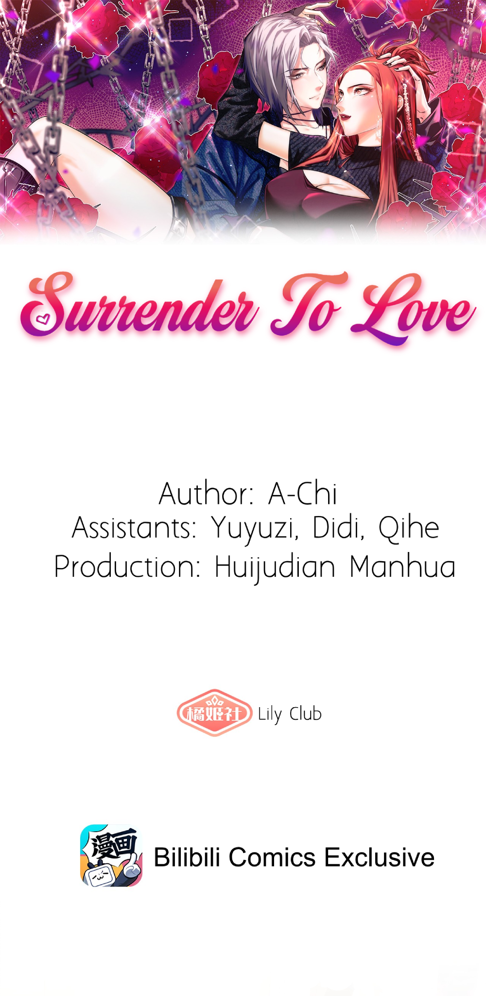 Surrender To Love It's A Match 第1页