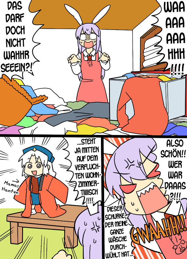 Touhou - Mamange Eternal (Doujinshi) 第2页