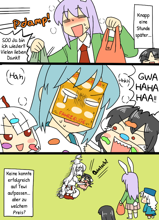 Touhou - Mamange Eternal (Doujinshi) Eine schwere Aufgabe 第11页