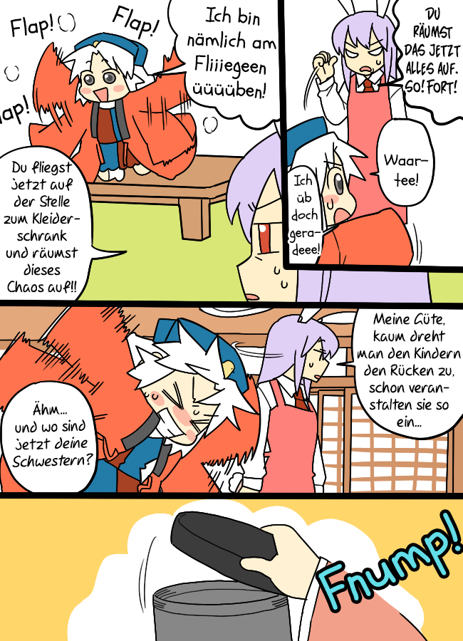 Touhou - Mamange Eternal (Doujinshi) 第3页