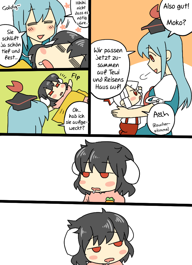 Touhou - Mamange Eternal (Doujinshi) 第7页