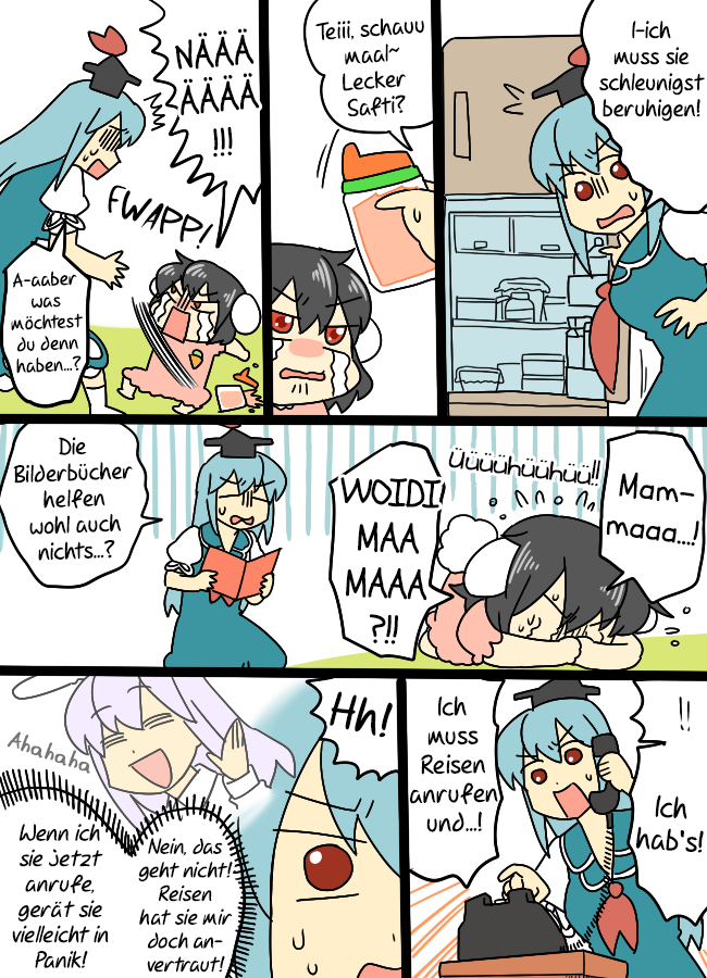 Touhou - Mamange Eternal (Doujinshi) Eine schwere Aufgabe 第9页