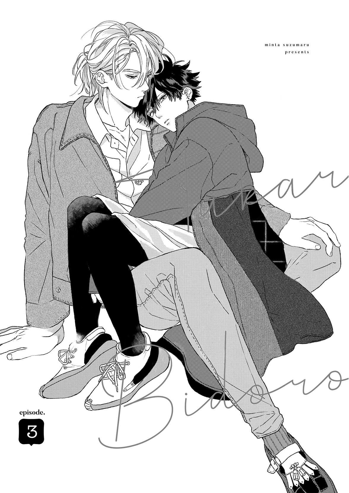 Takara no Biidoro Vol. 1 Ch. 3 第2页