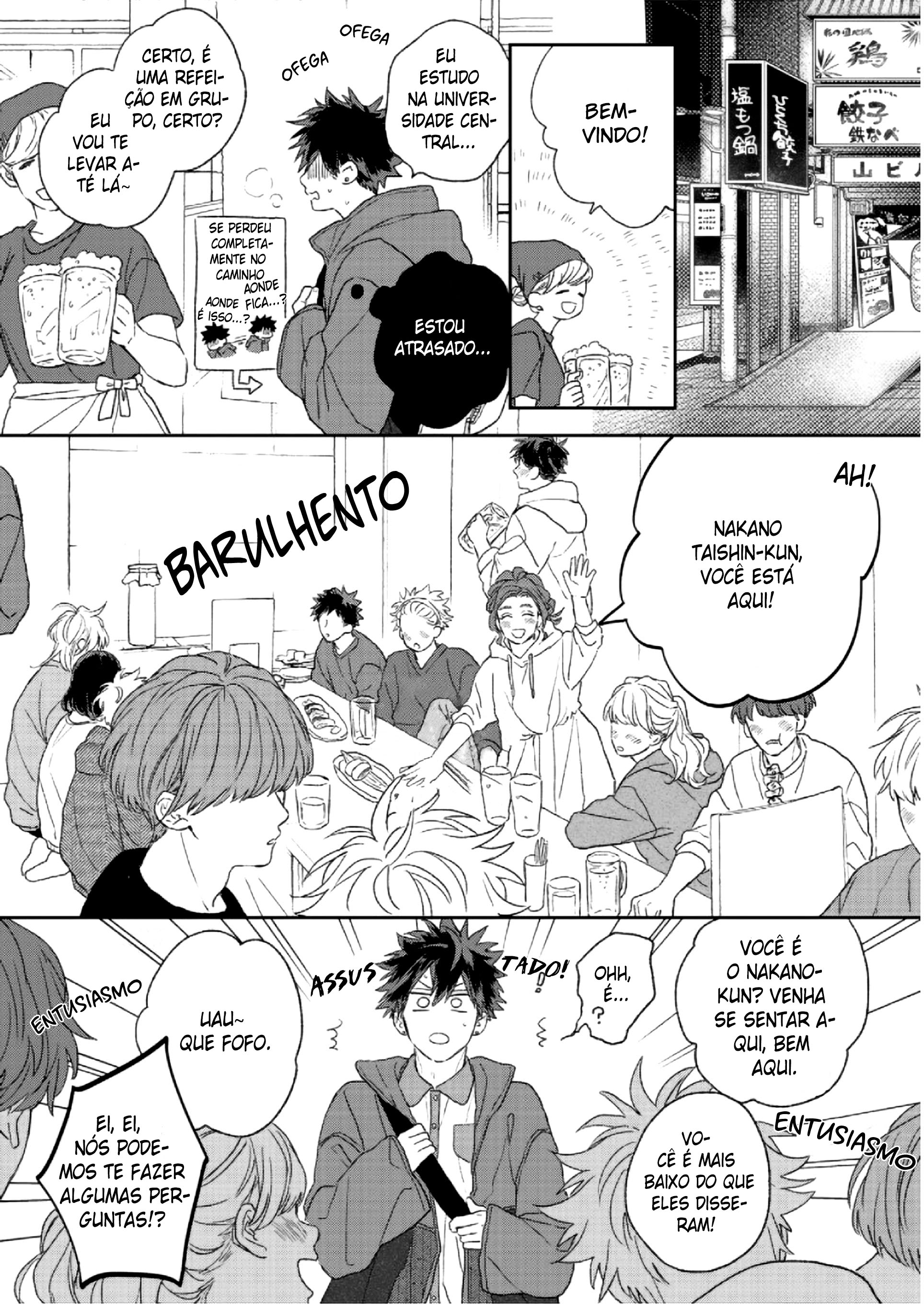 Takara no Biidoro Vol. 1 Ch. 3 第5页