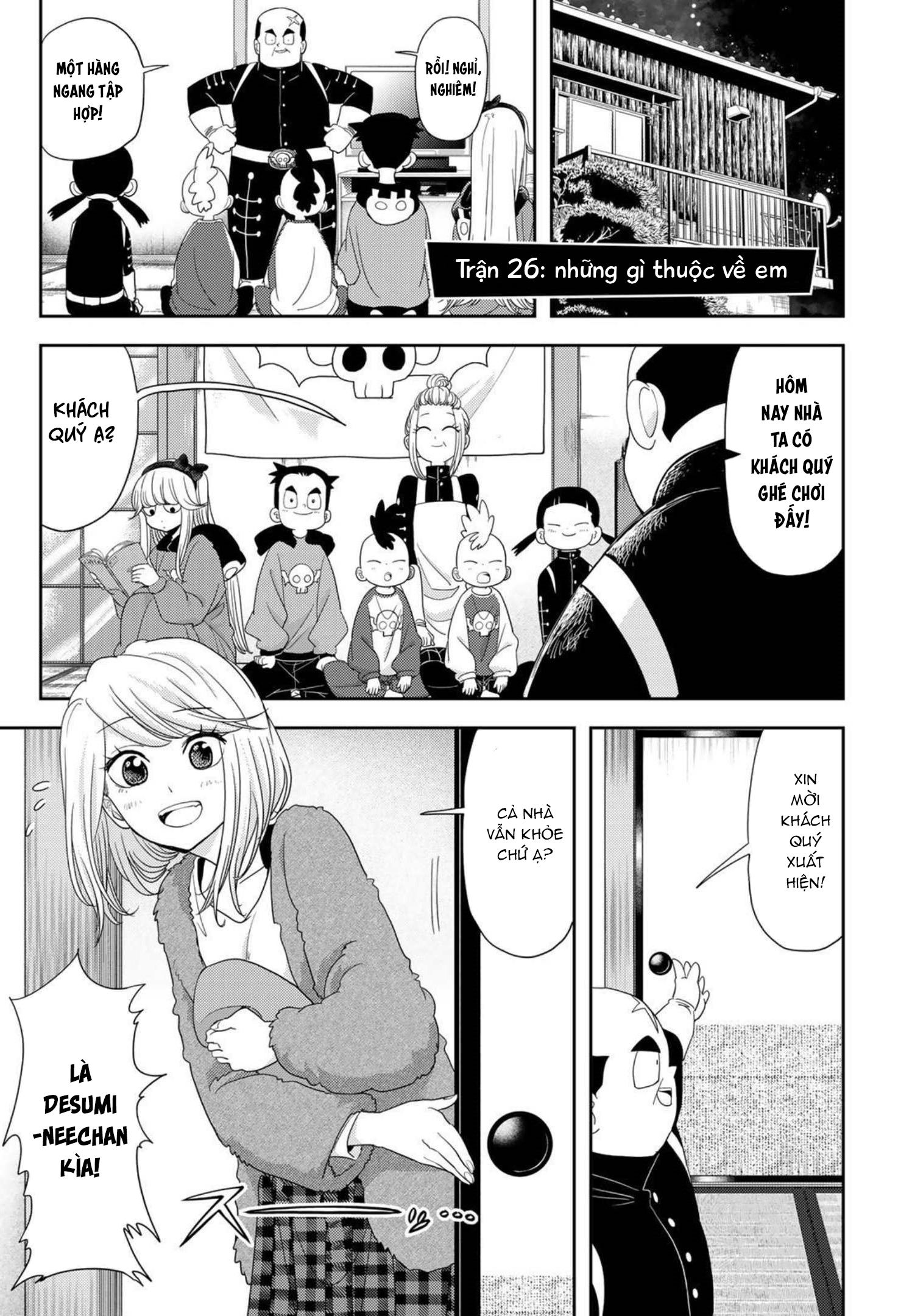 Love After World Domination 第3页