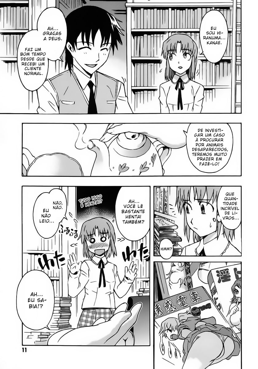 Hanako to Guuwa no Tera O Homem Embaixo da Cama 第14页