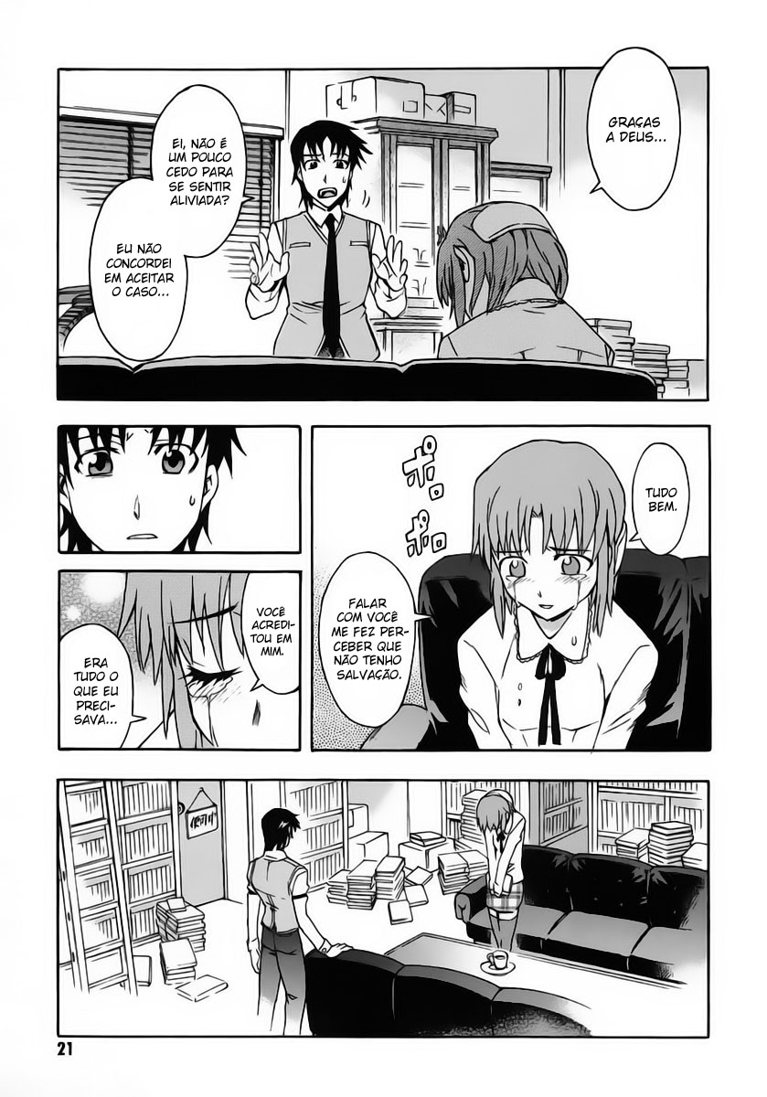 Hanako to Guuwa no Tera O Homem Embaixo da Cama 第24页