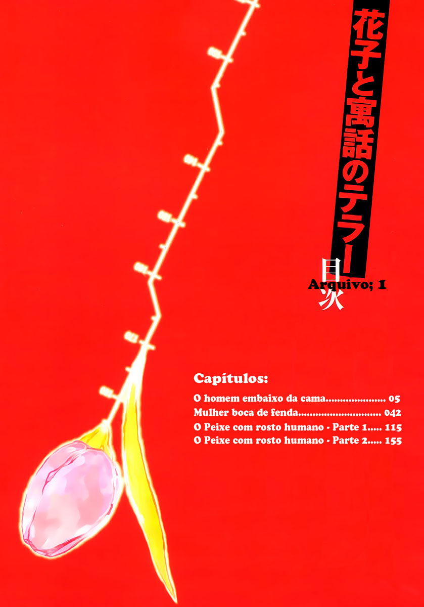 Hanako to Guuwa no Tera O Homem Embaixo da Cama 第7页