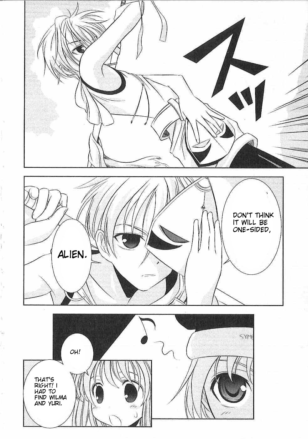 Fatalizer Vol. 1 Ch. 2 第34页