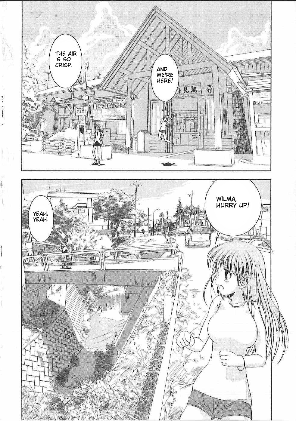Fatalizer Vol. 1 Ch. 2 第8页
