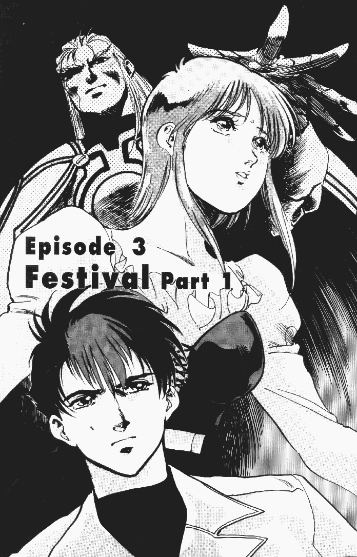 Macross II Festival Part 1 第2页