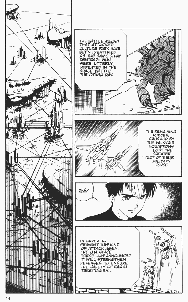 Macross II Festival Part 1 第13页