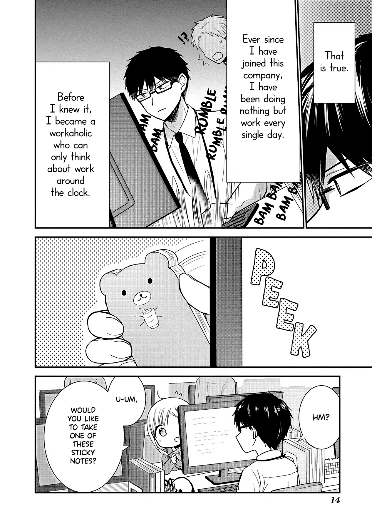 Docchi mo Kizukanai Boss and Subordinate 第7页