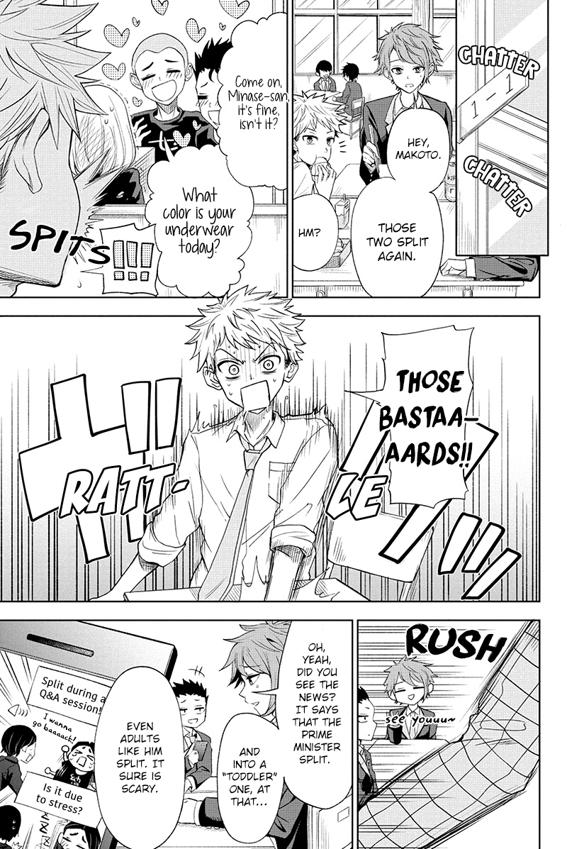 Split Lover 第5页