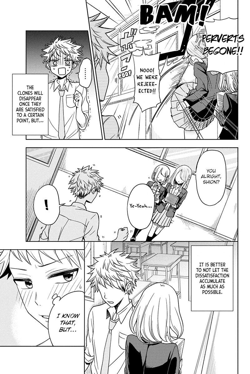Split Lover 第7页