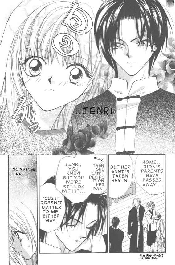 Heaven Vol. 1 Ch. 3 第4页