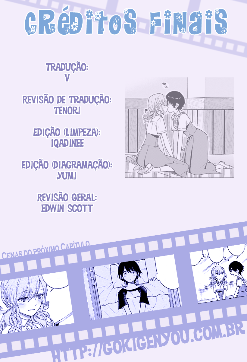 Ano Ko ni Kiss to Shirayuri wo 第1页