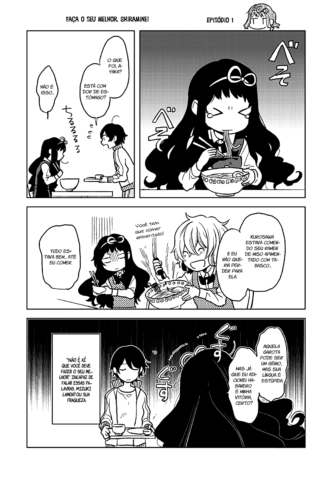 Ano Ko ni Kiss to Shirayuri wo Vol. 1 Ch. 0 第11页