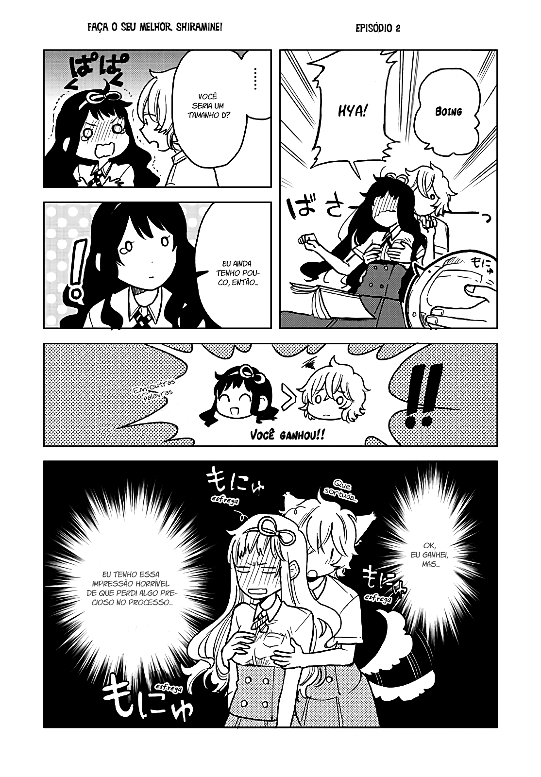 Ano Ko ni Kiss to Shirayuri wo Vol. 1 Ch. 0 第12页