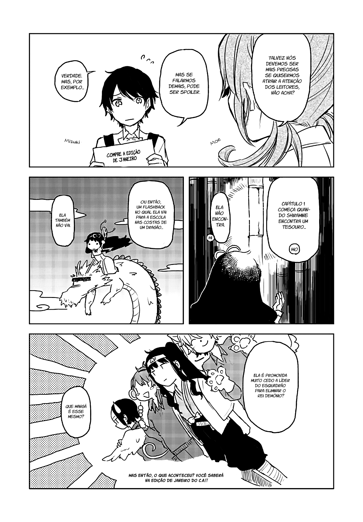 Ano Ko ni Kiss to Shirayuri wo 第4页