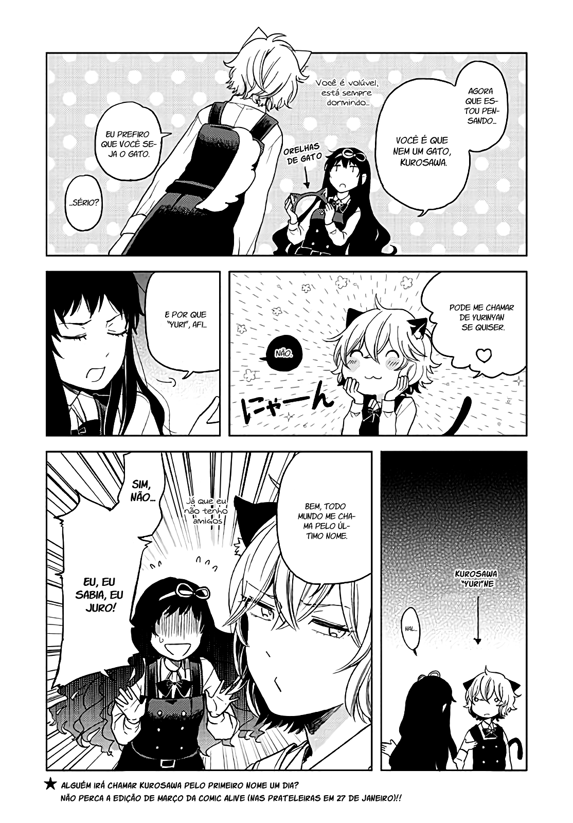 Ano Ko ni Kiss to Shirayuri wo 第7页