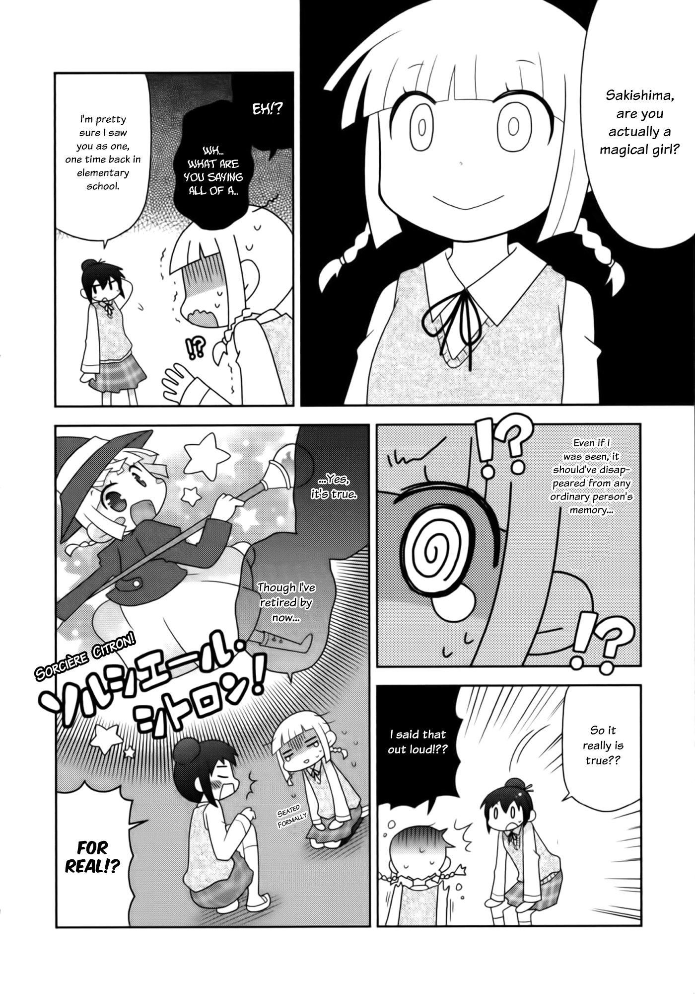 Houkago! (Anthology) Trade Your Wand for a Baton 第16页