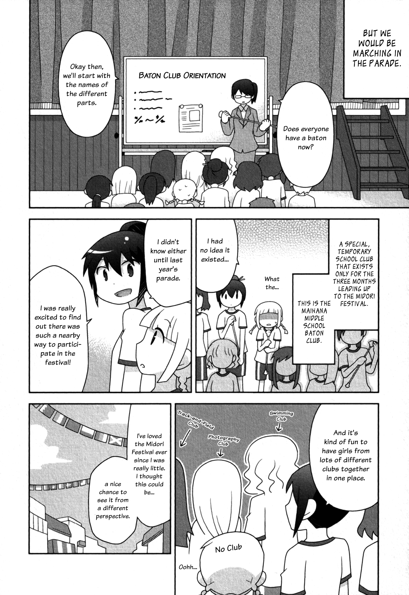Houkago! (Anthology) Trade Your Wand for a Baton 第4页