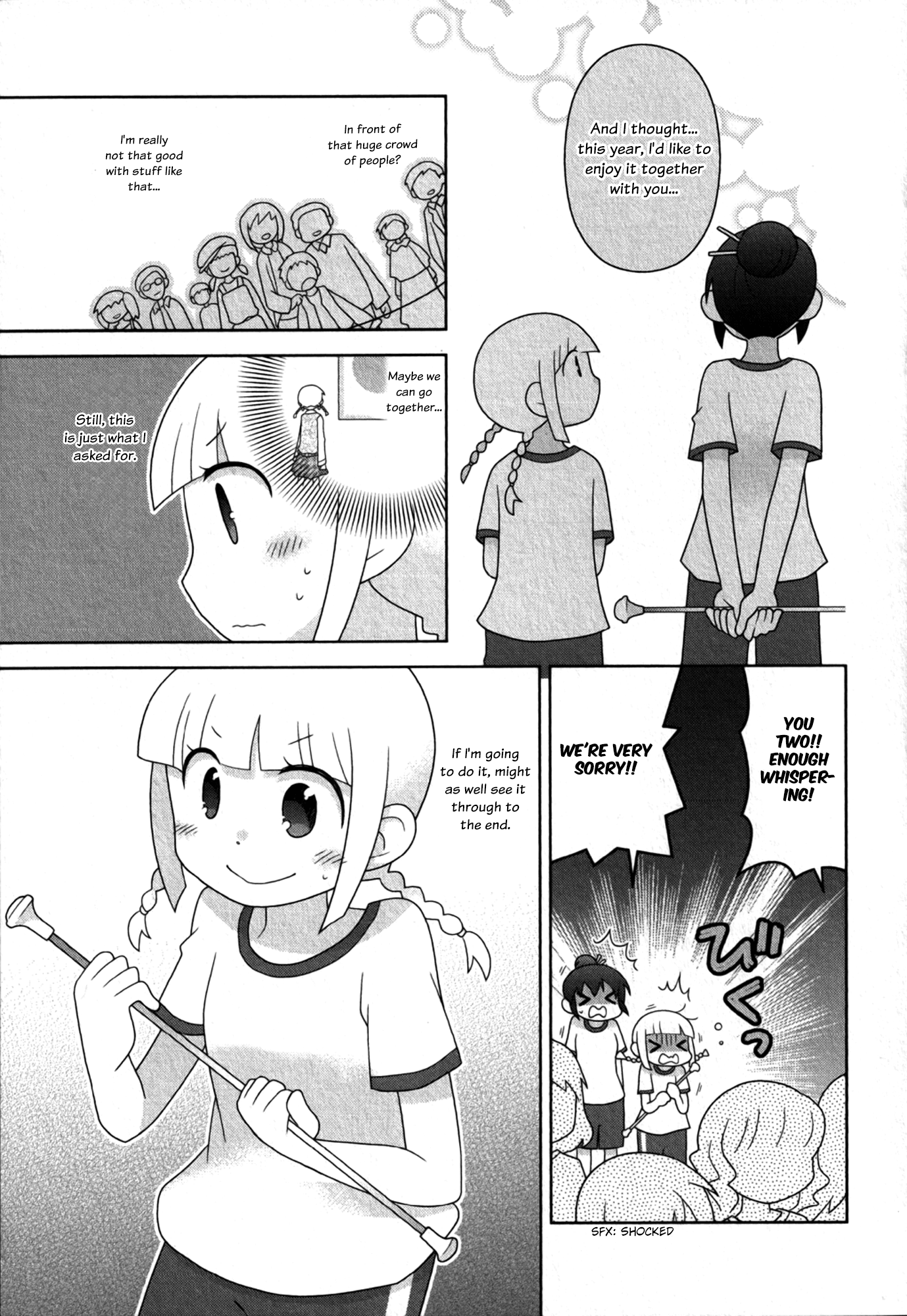 Houkago! (Anthology) Trade Your Wand for a Baton 第5页